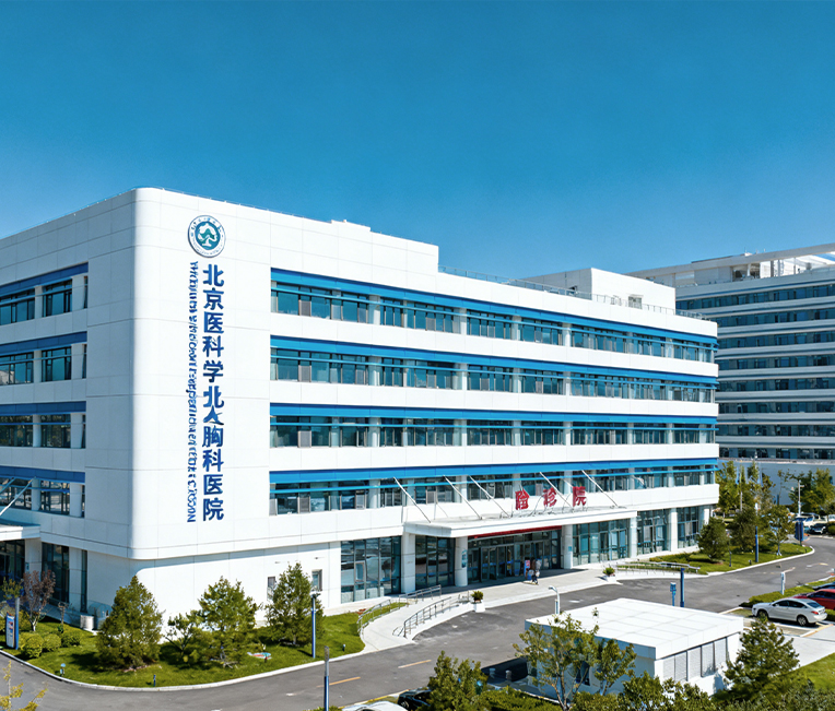 Renovasjonsprosjekt av falleferdige bygninger ved Beijing Chest Hospital tilknyttet Capital Medical University