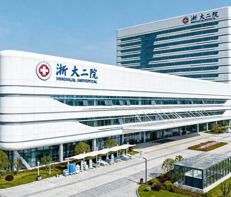 Bygning 1, seksjon 2, fase I av Zhejiang University Second Affiliated Hospital Xiaoshan Campus
